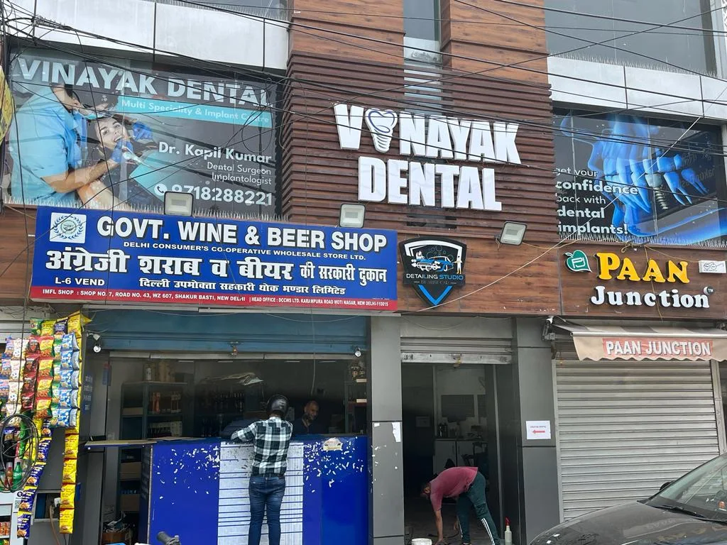 Dental Equipment